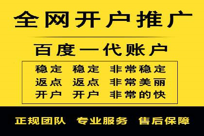 百度竞价代运营的五大优势：让广告效果立竿见影